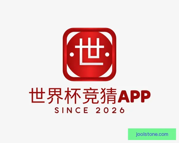 了解世界杯竞猜APP